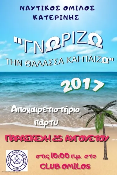 Copy of SUMMER 1